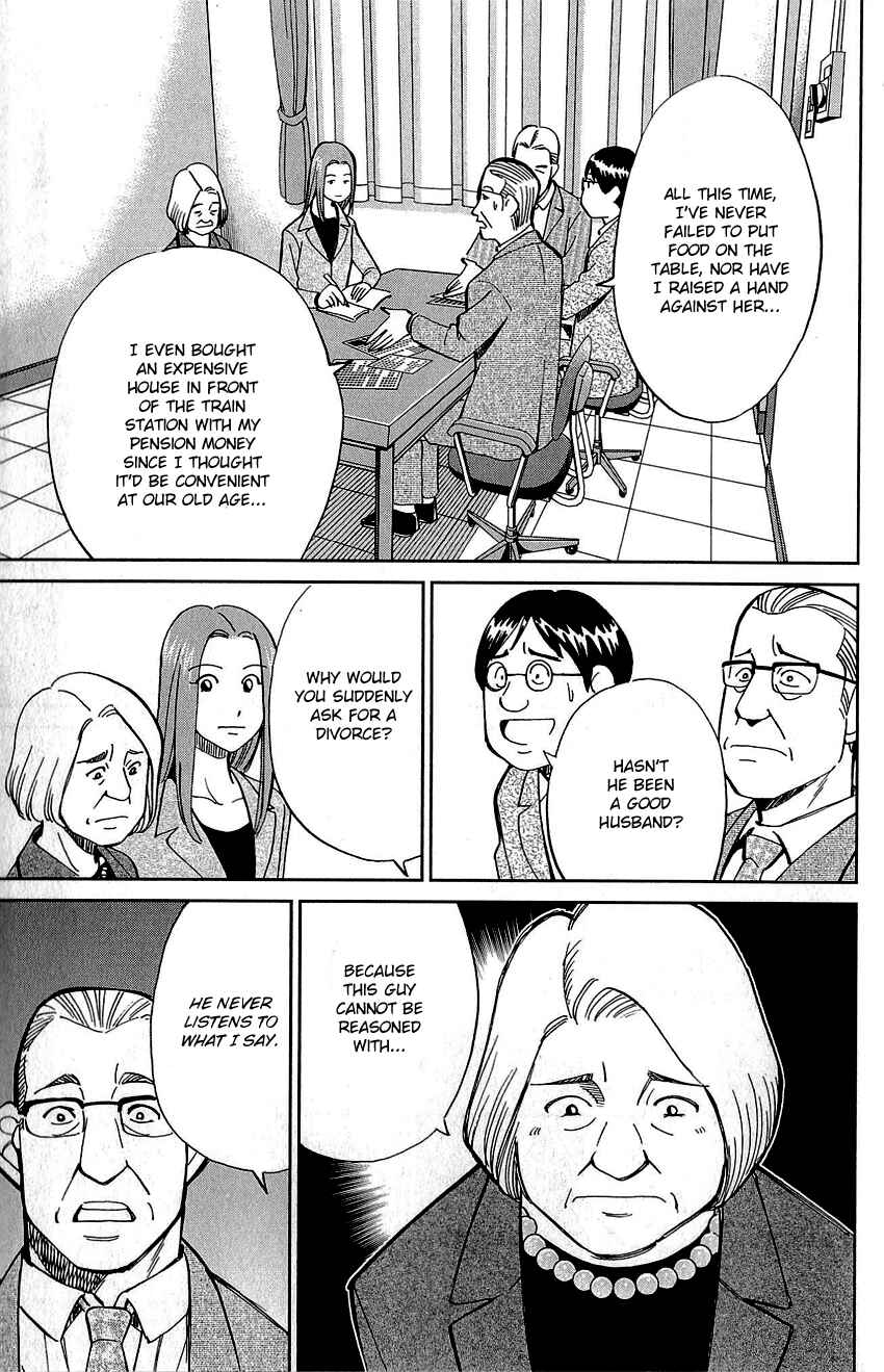 Page 6 Chapter 87 Q.E.D