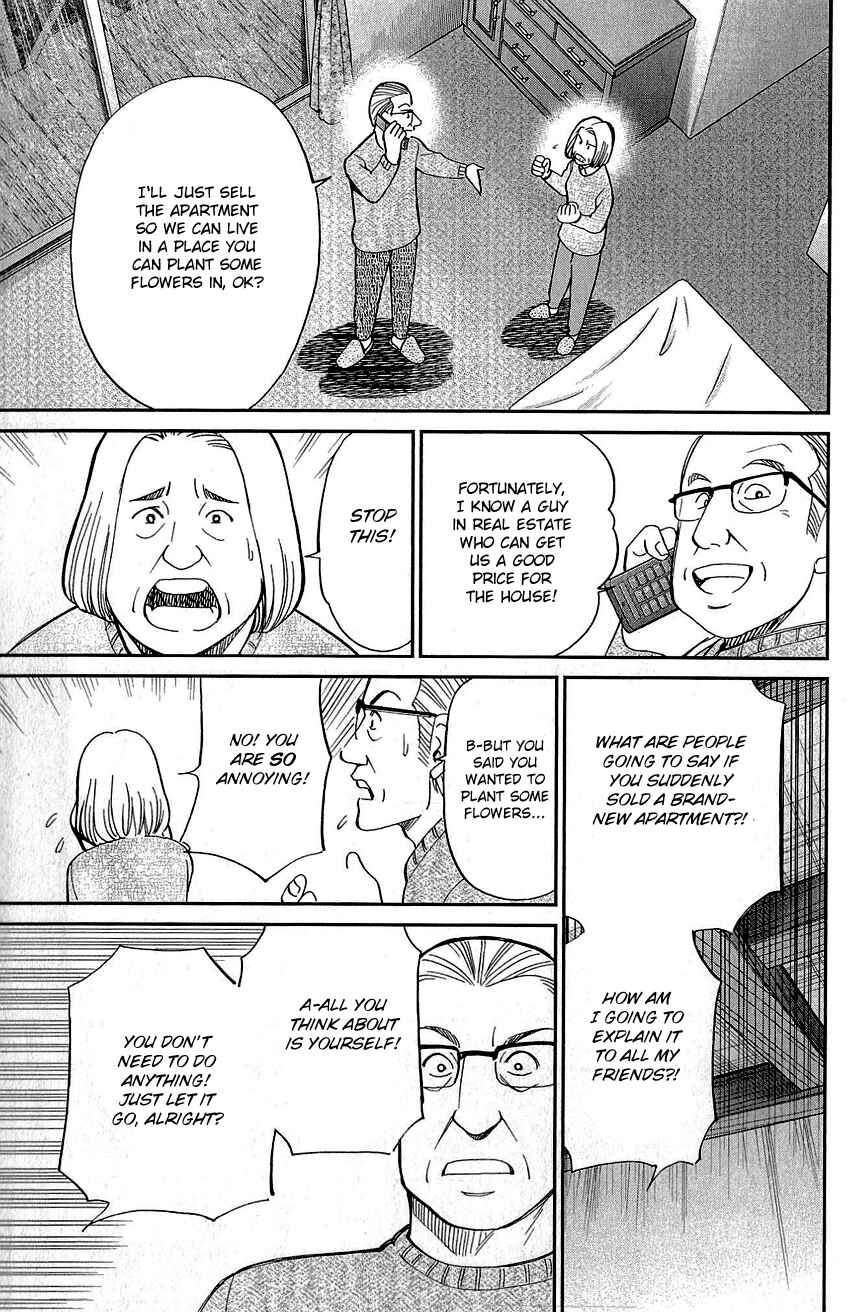 Page 70 Chapter 87 Q.E.D