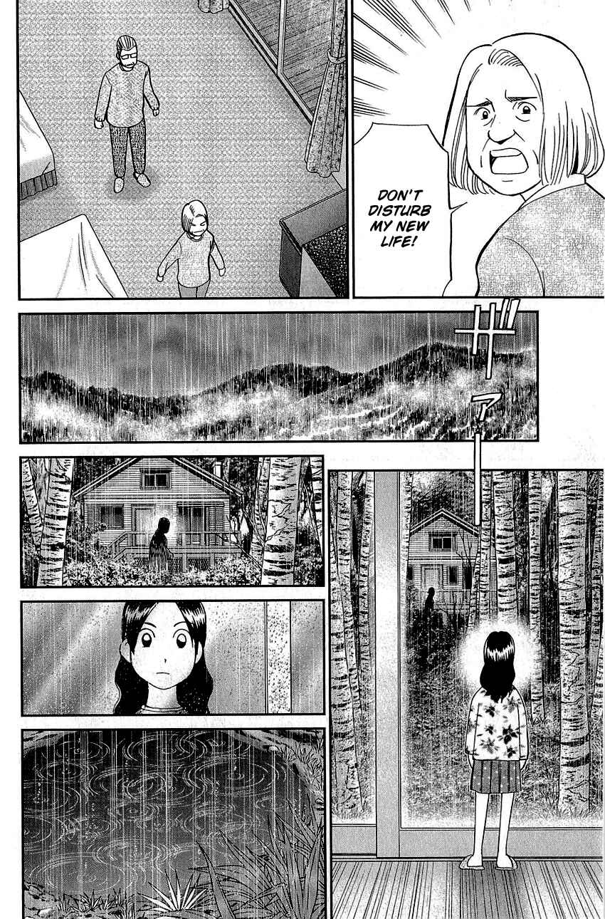 Page 71 Chapter 87 Q.E.D