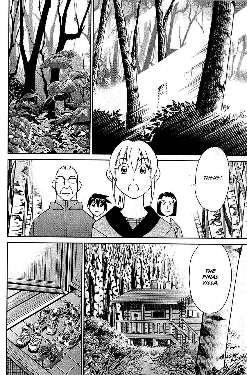 Page 75 Chapter 87 Q.E.D