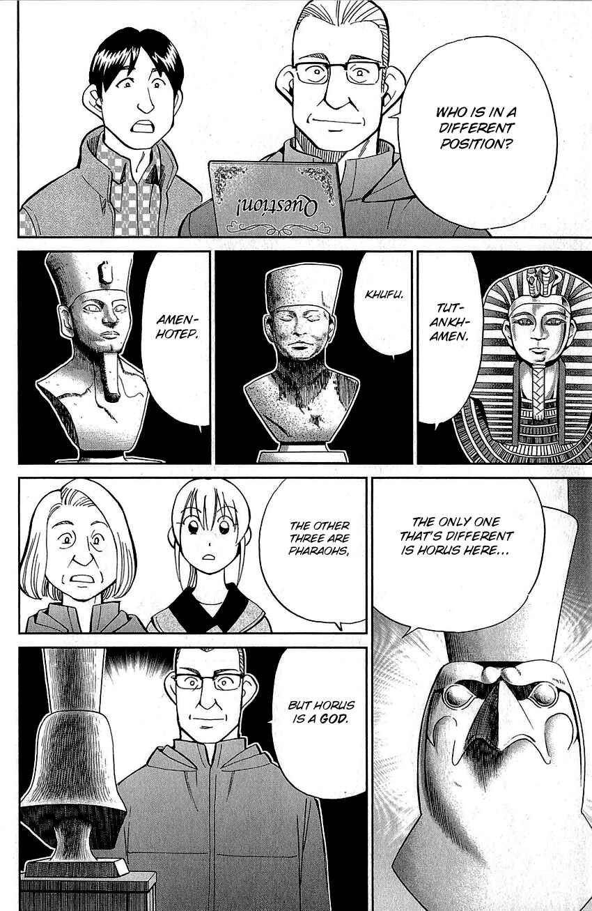 Page 77 Chapter 87 Q.E.D