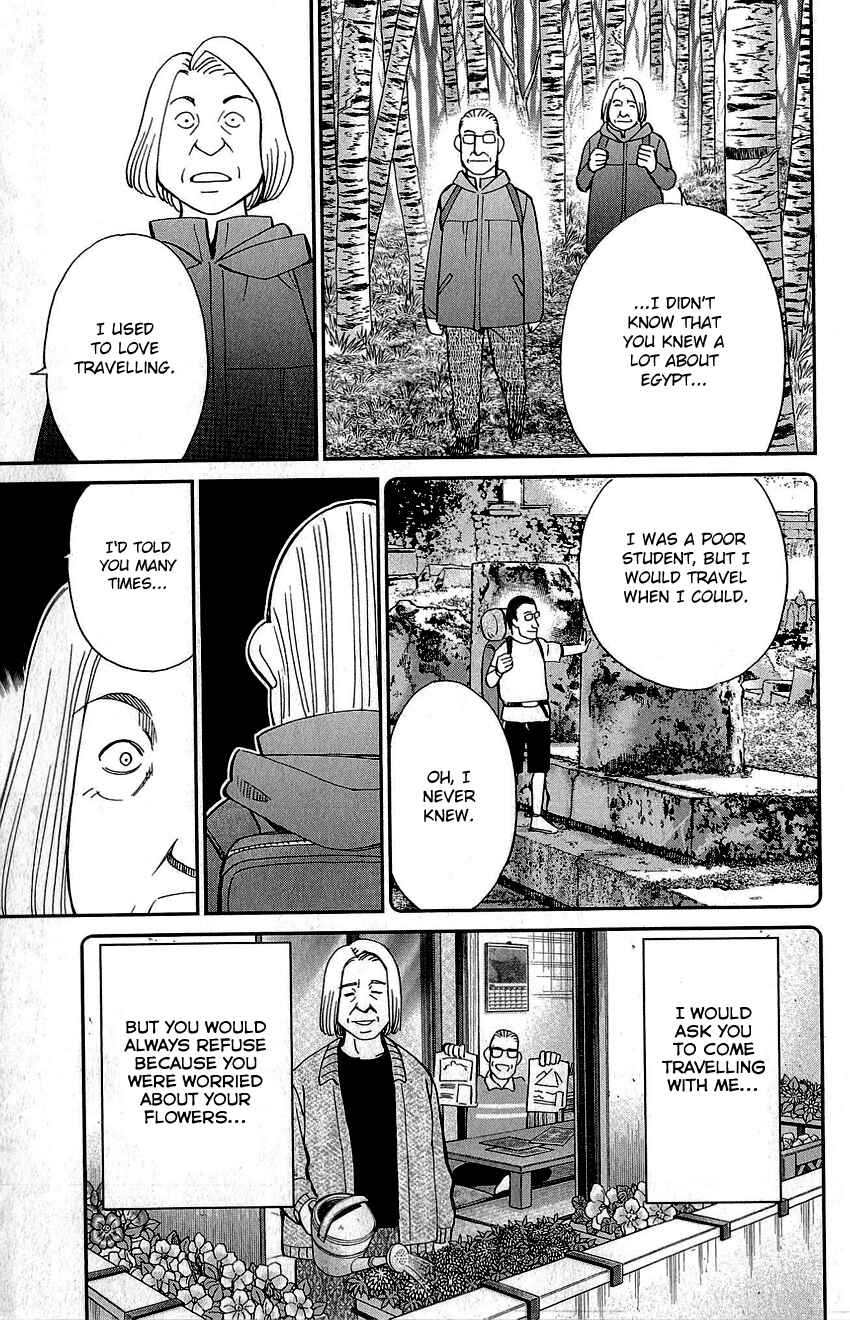 Page 86 Chapter 87 Q.E.D