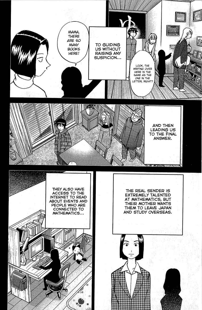 Page 91 Chapter 87 Q.E.D