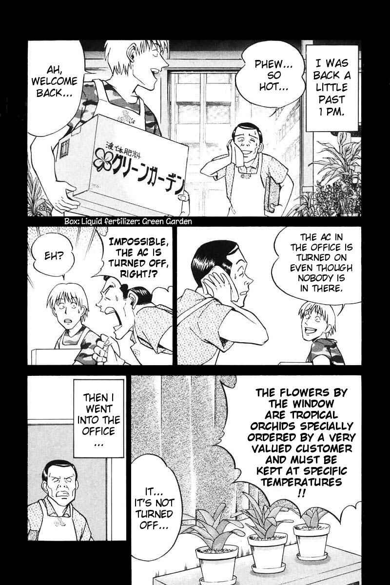 Page 12 Chapter 14 Q.E.D