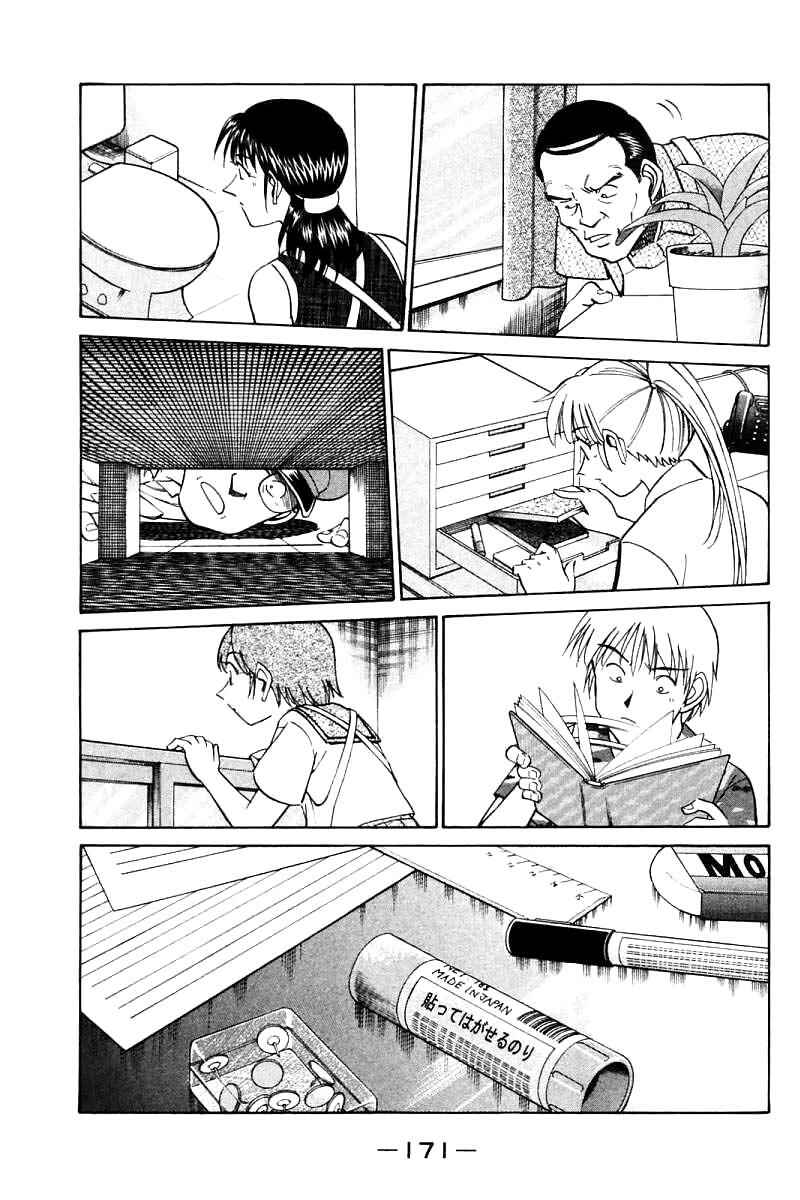 Page 45 Chapter 14 Q.E.D