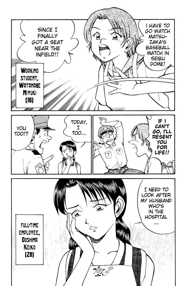 Page 6 Chapter 14 Q.E.D