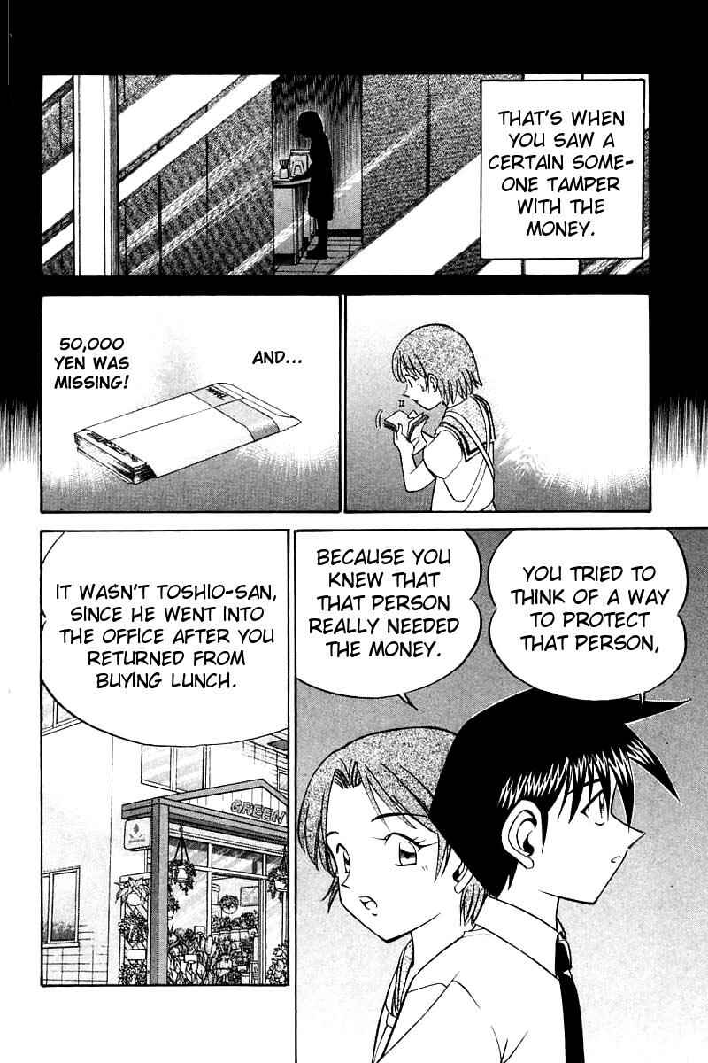 Page 62 Chapter 14 Q.E.D