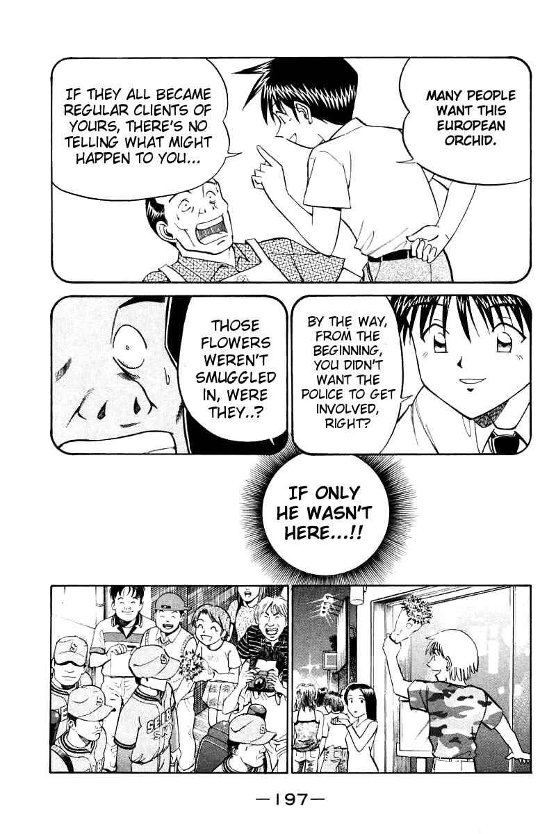 Page 71 Chapter 14 Q.E.D