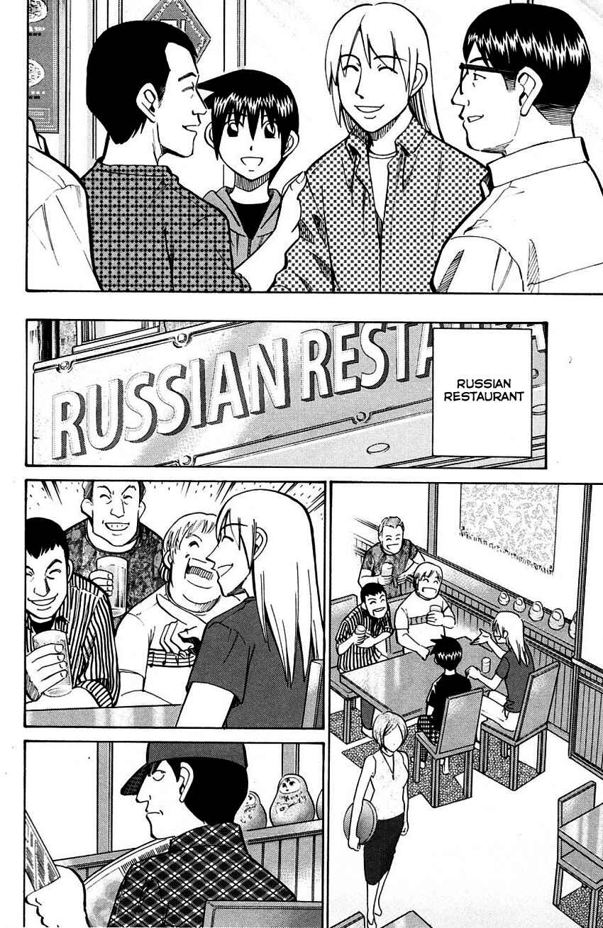 Page 17 Chapter 60.2 Q.E.D