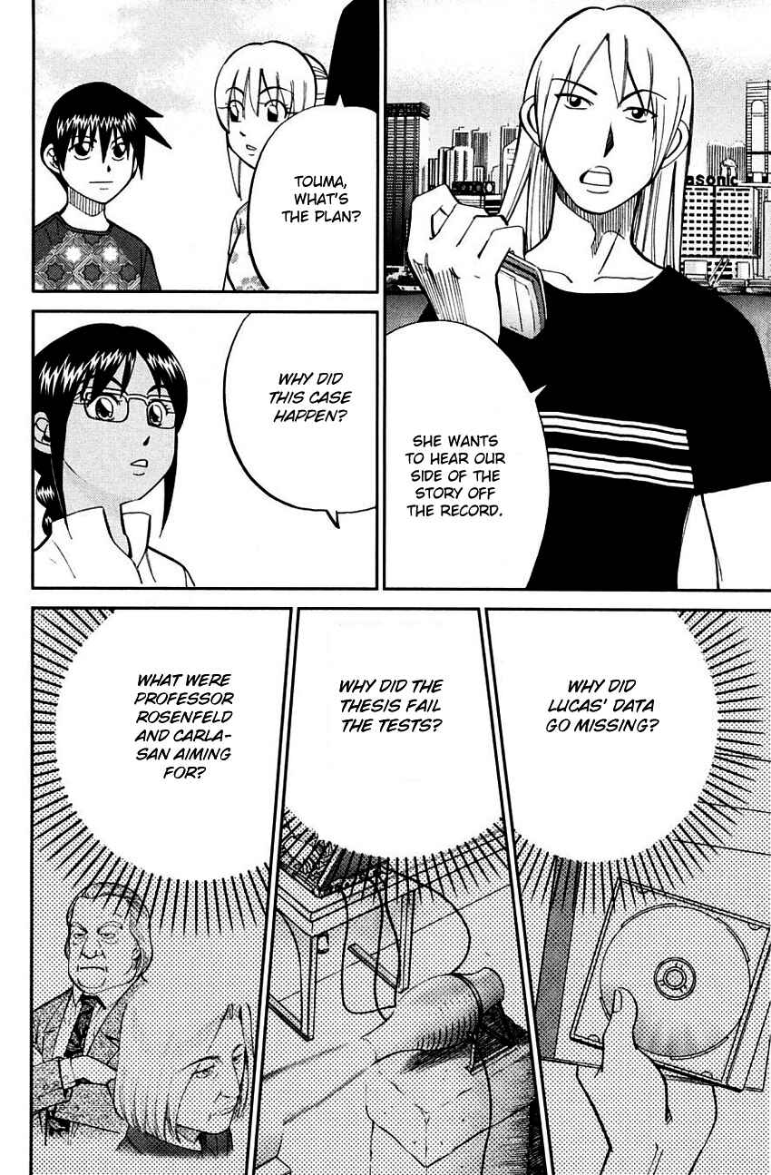 Page 19 Chapter 60.2 Q.E.D