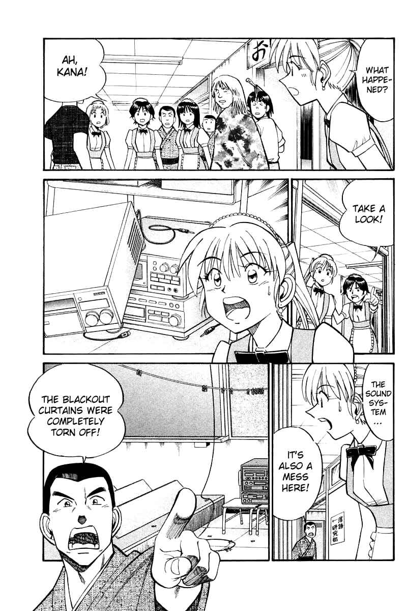 Page 43 Chapter 16 Q.E.D