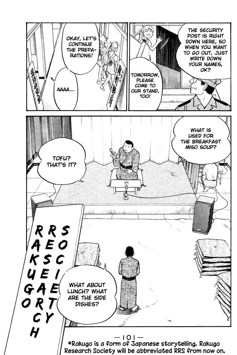 Page 5 Chapter 16 Q.E.D