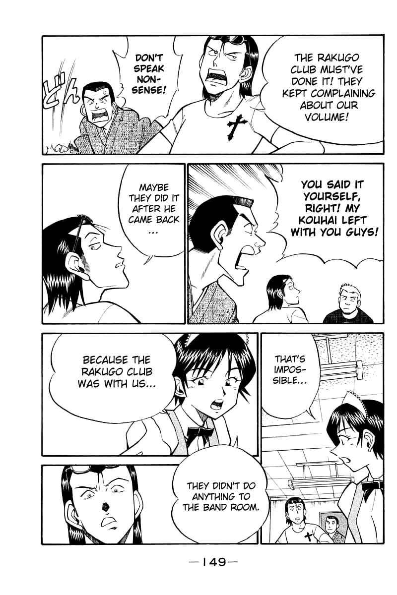 Page 55 Chapter 16 Q.E.D