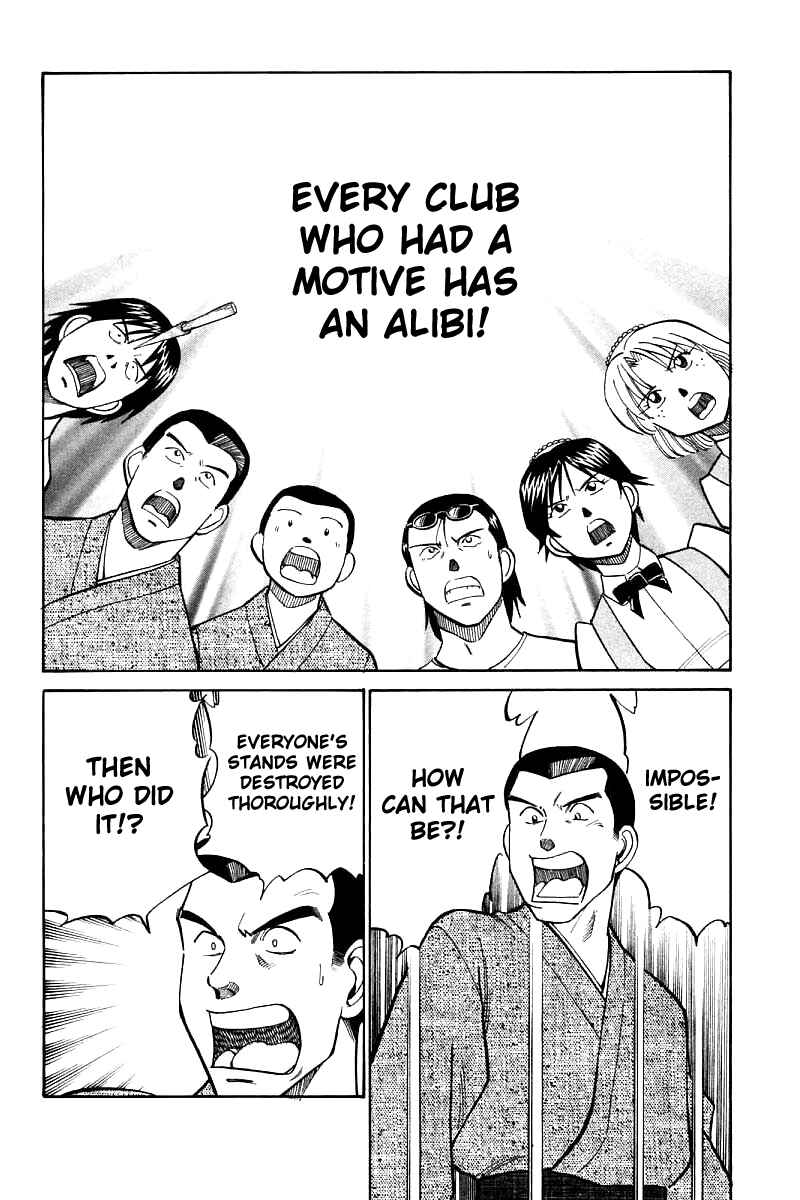 Page 64 Chapter 16 Q.E.D