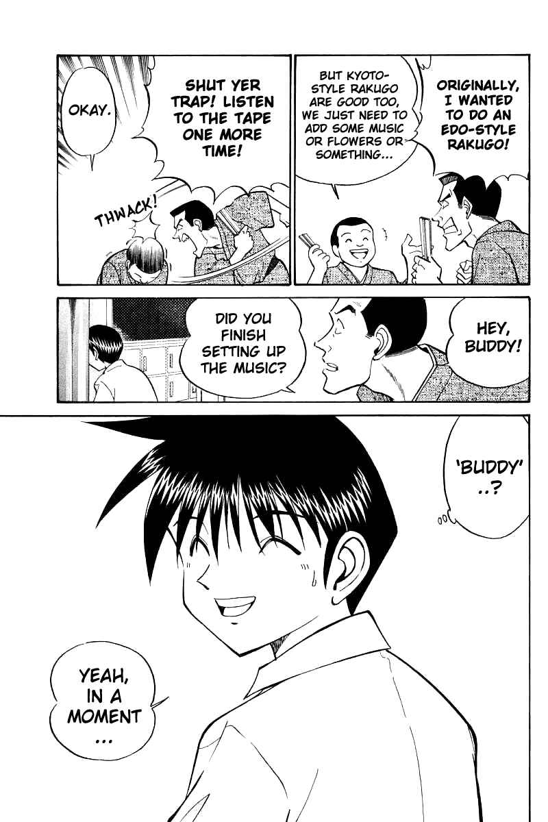 Page 7 Chapter 16 Q.E.D