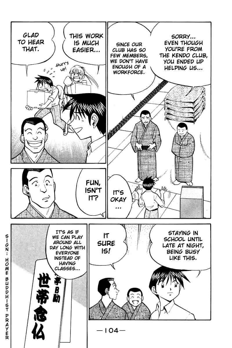 Page 8 Chapter 16 Q.E.D
