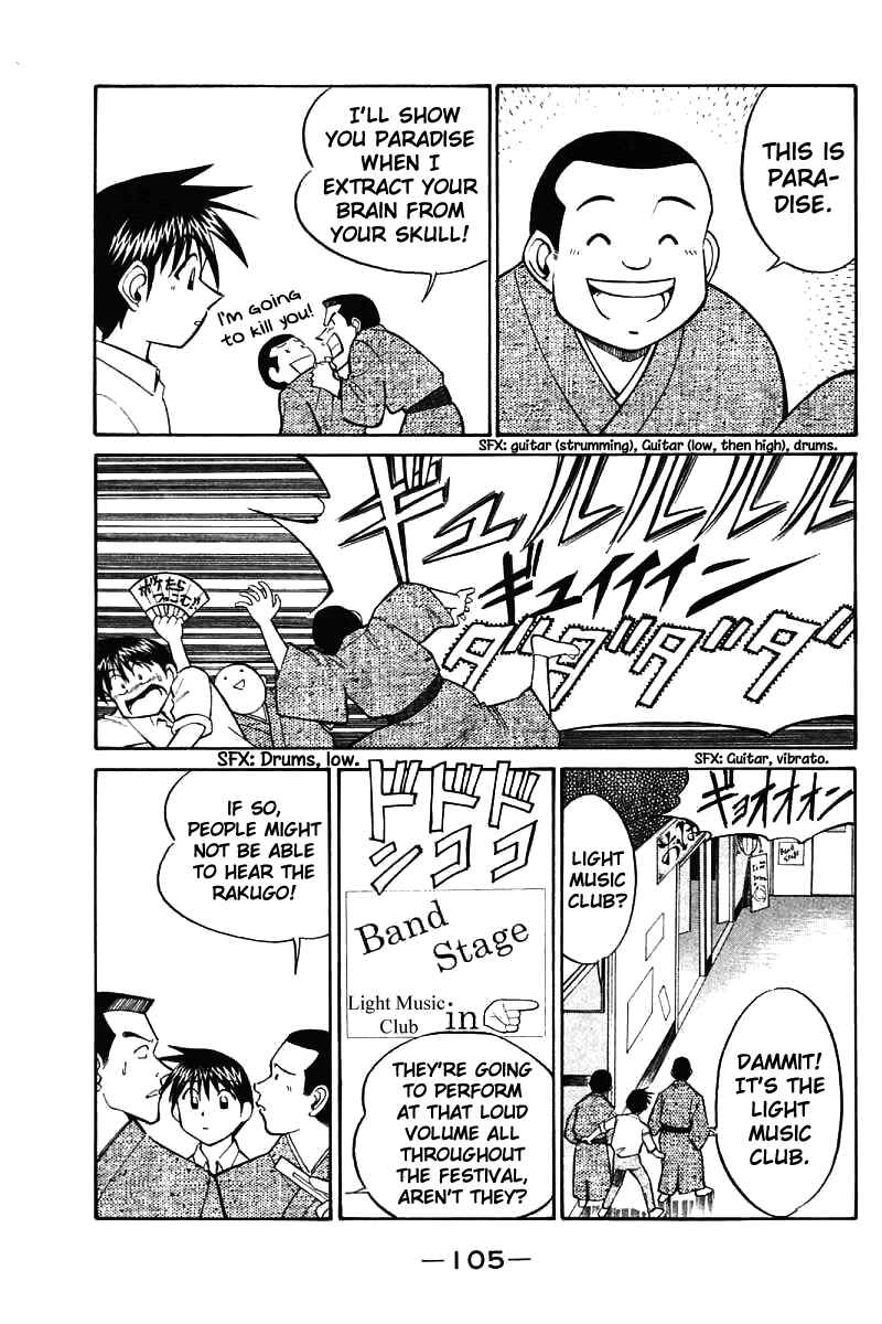Page 9 Chapter 16 Q.E.D