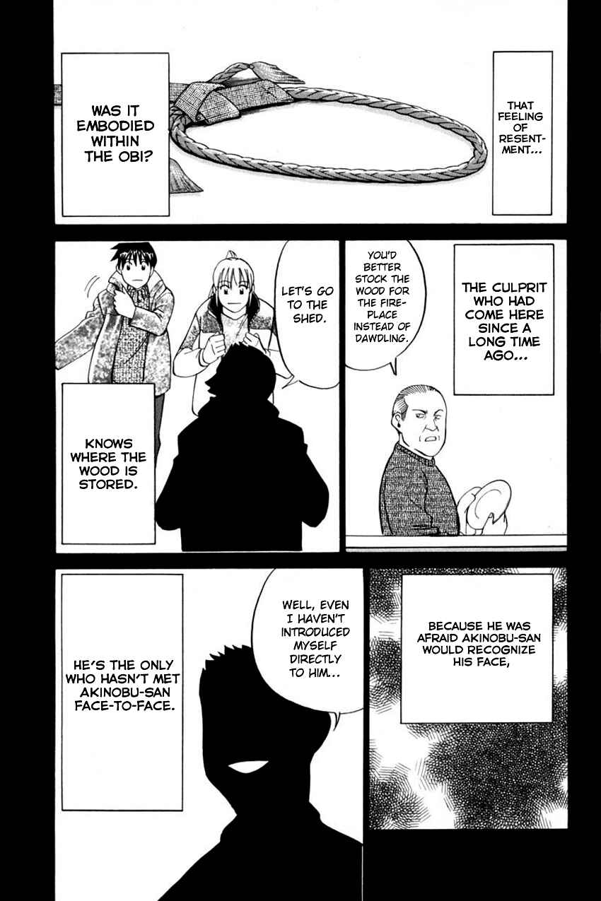 Page 40 Chapter 40.2 Q.E.D