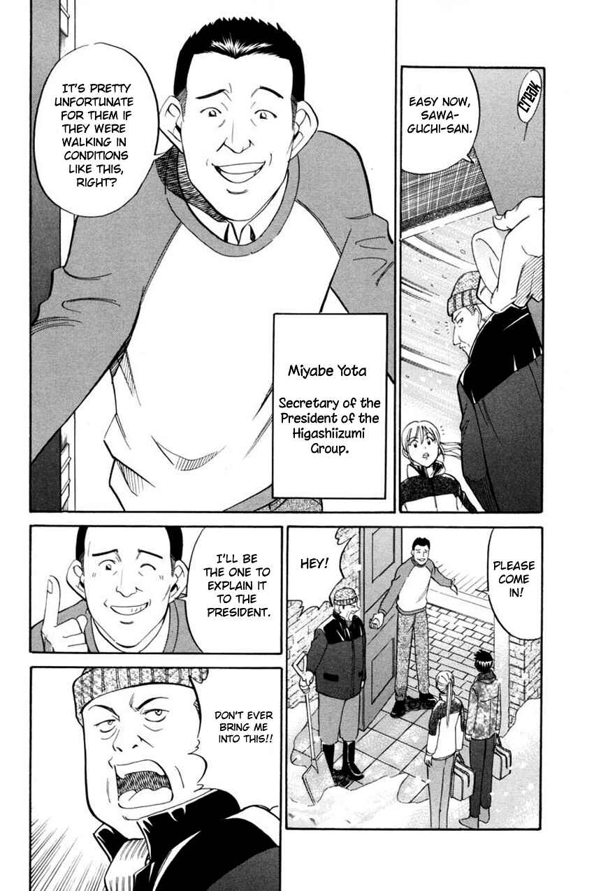 Page 14 Chapter 40 Q.E.D