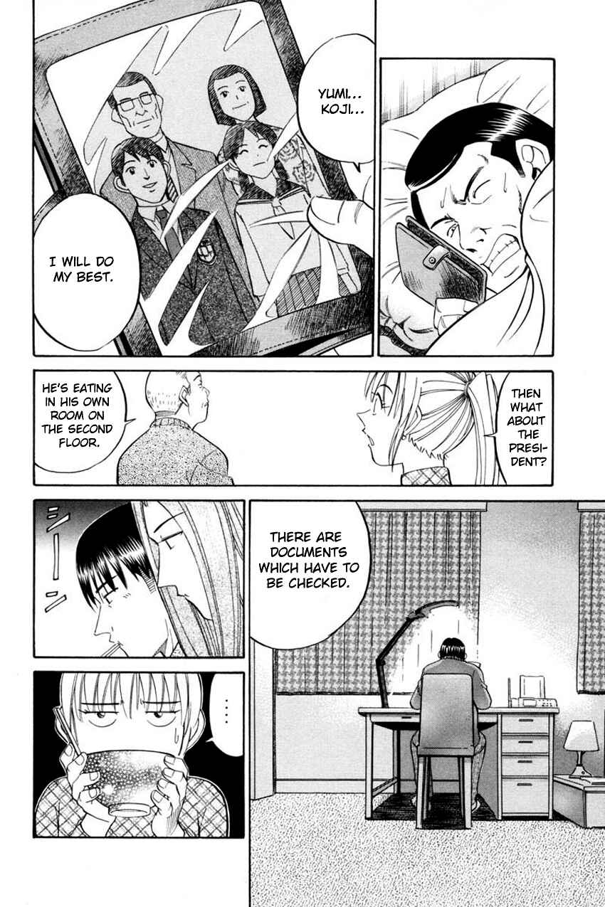 Page 26 Chapter 40 Q.E.D