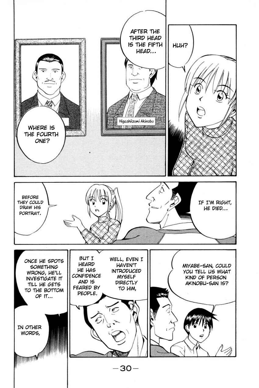 Page 30 Chapter 40 Q.E.D