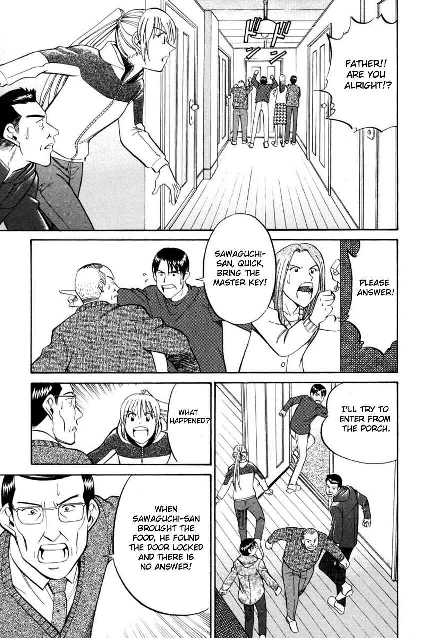 Page 45 Chapter 40 Q.E.D