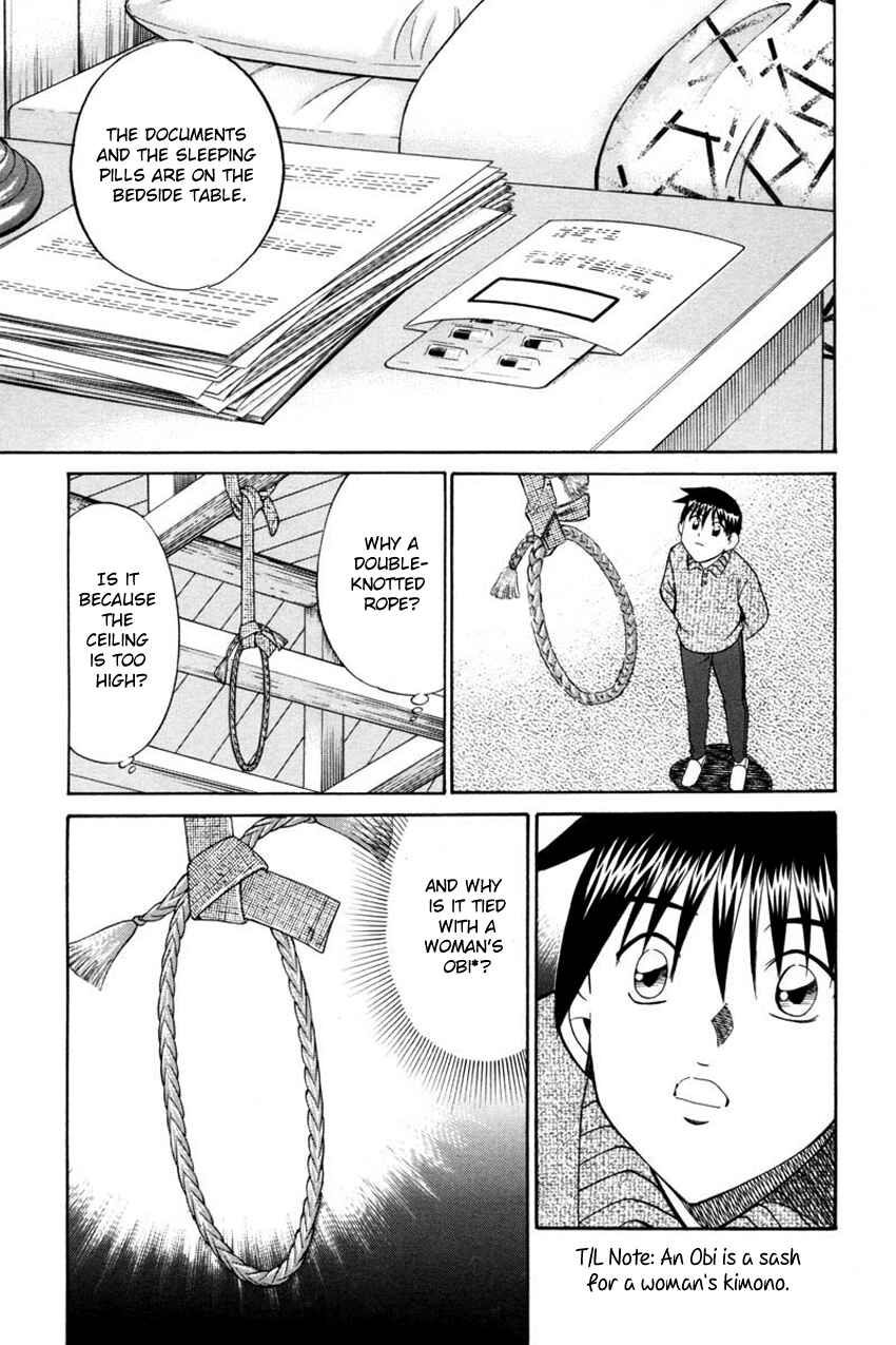 Page 51 Chapter 40 Q.E.D