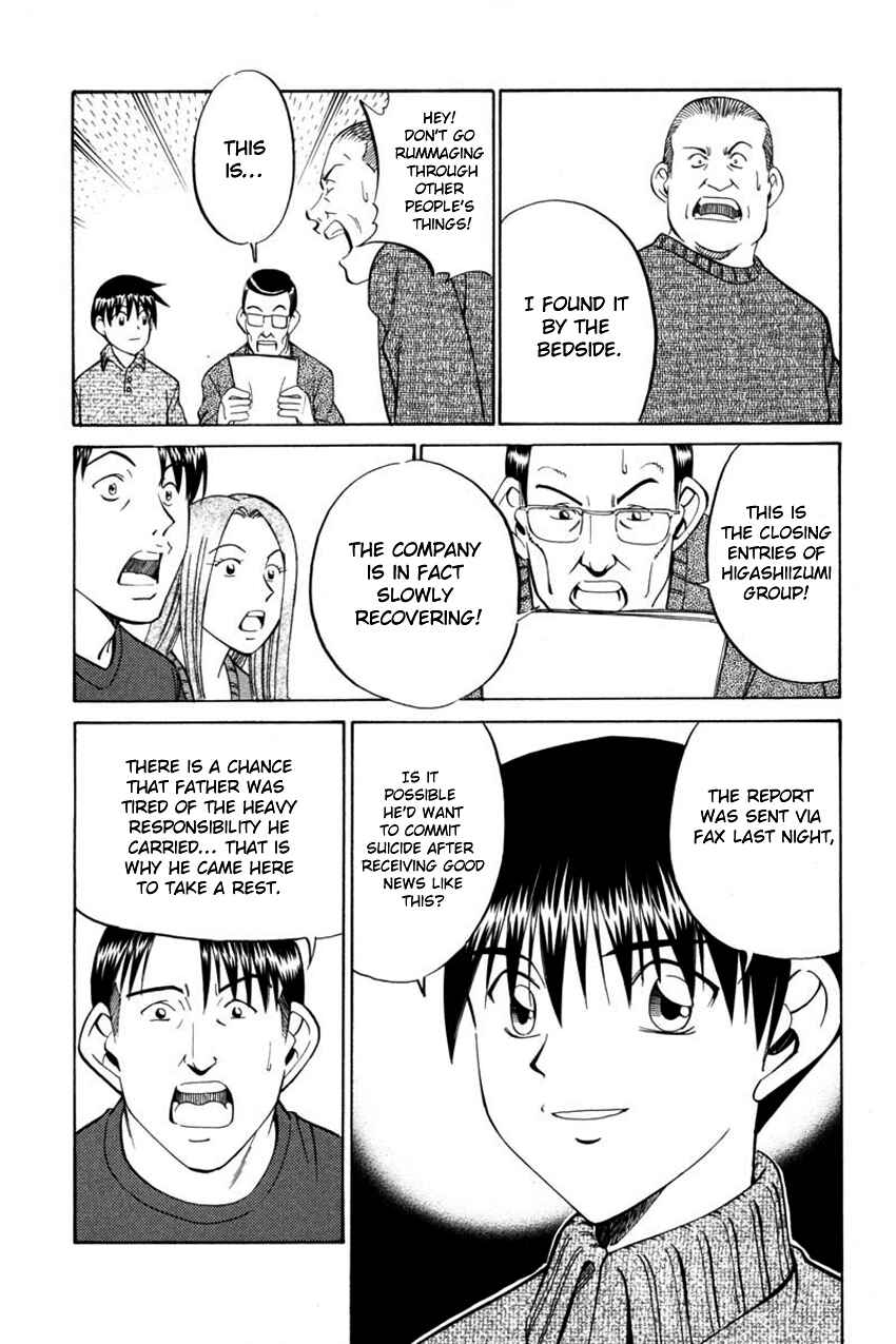 Page 53 Chapter 40 Q.E.D