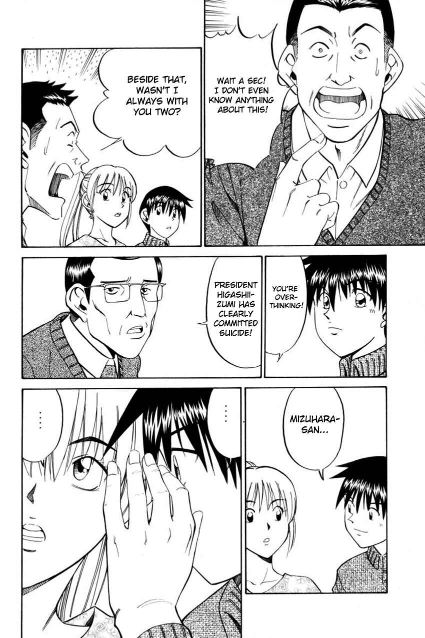 Page 56 Chapter 40 Q.E.D