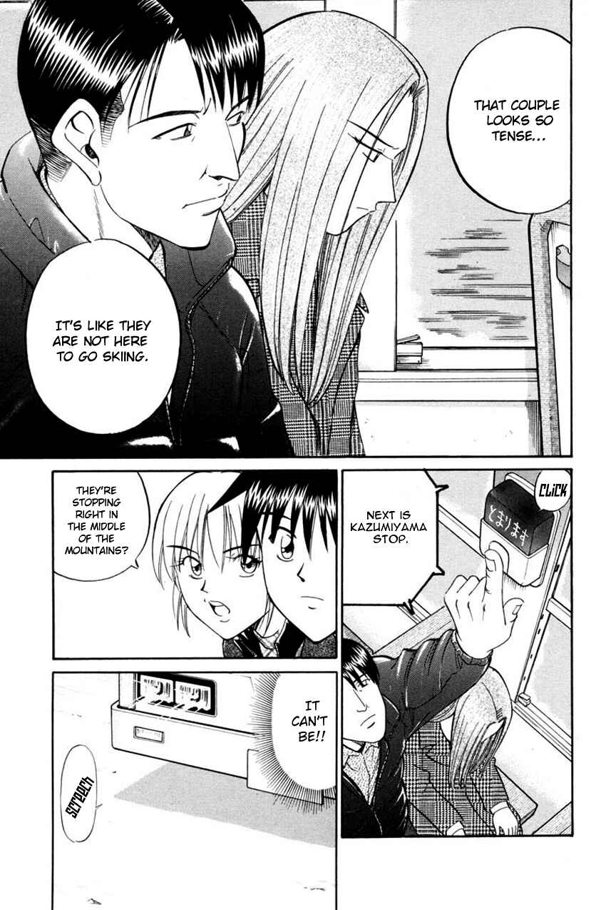 Page 7 Chapter 40 Q.E.D
