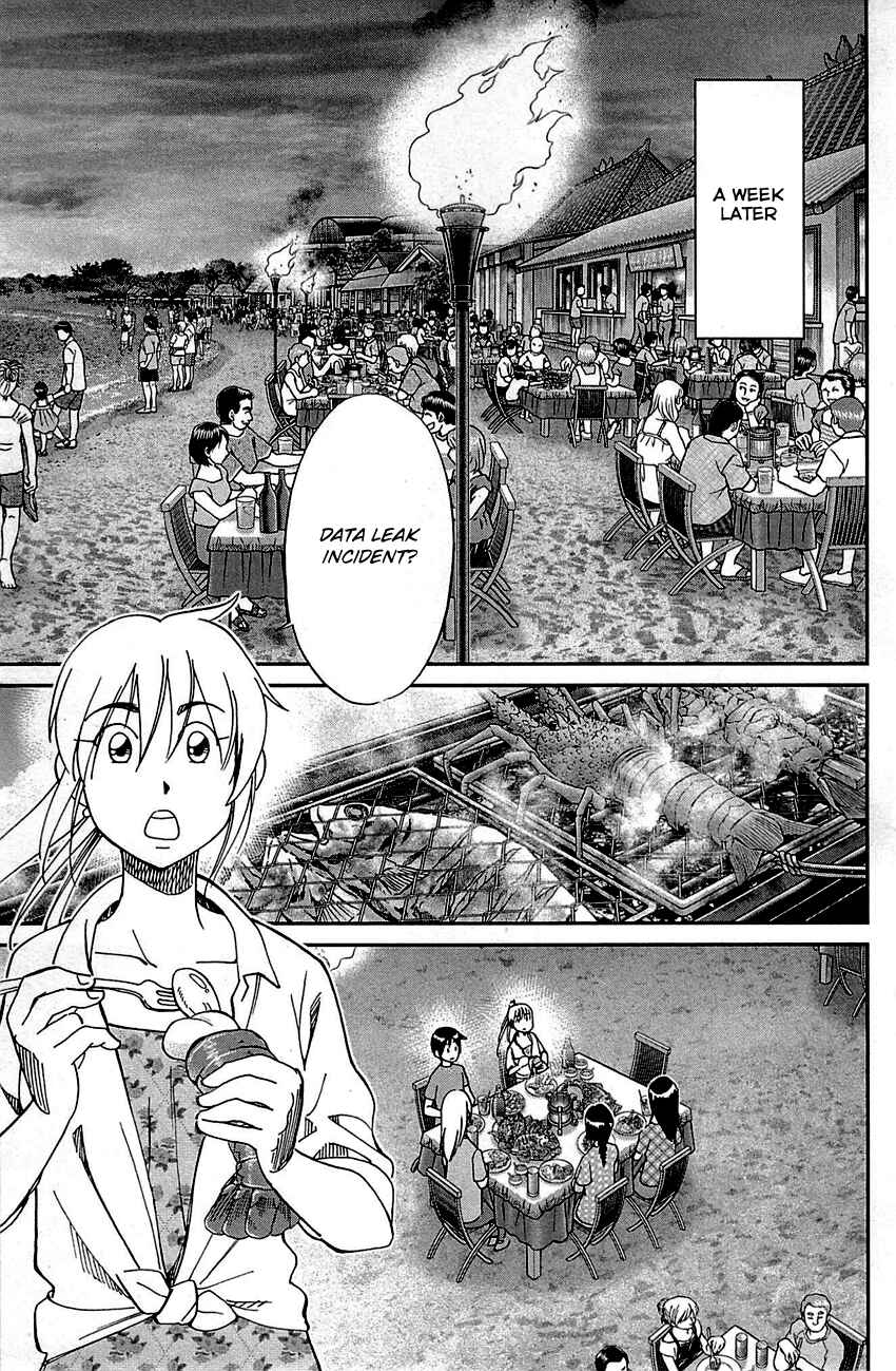Page 12 Chapter 92 Q.E.D
