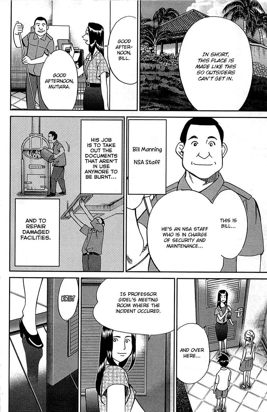 Page 31 Chapter 92 Q.E.D
