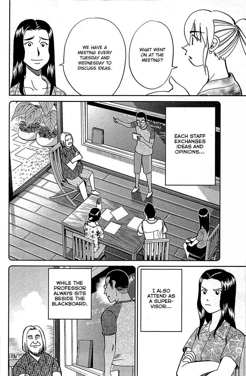 Page 33 Chapter 92 Q.E.D