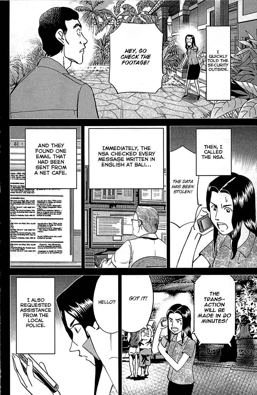 Page 43 Chapter 92 Q.E.D