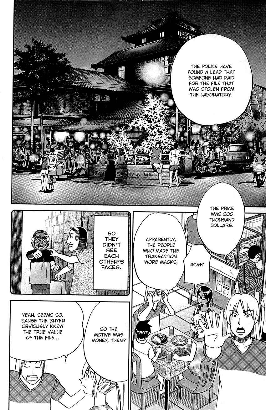 Page 55 Chapter 92 Q.E.D