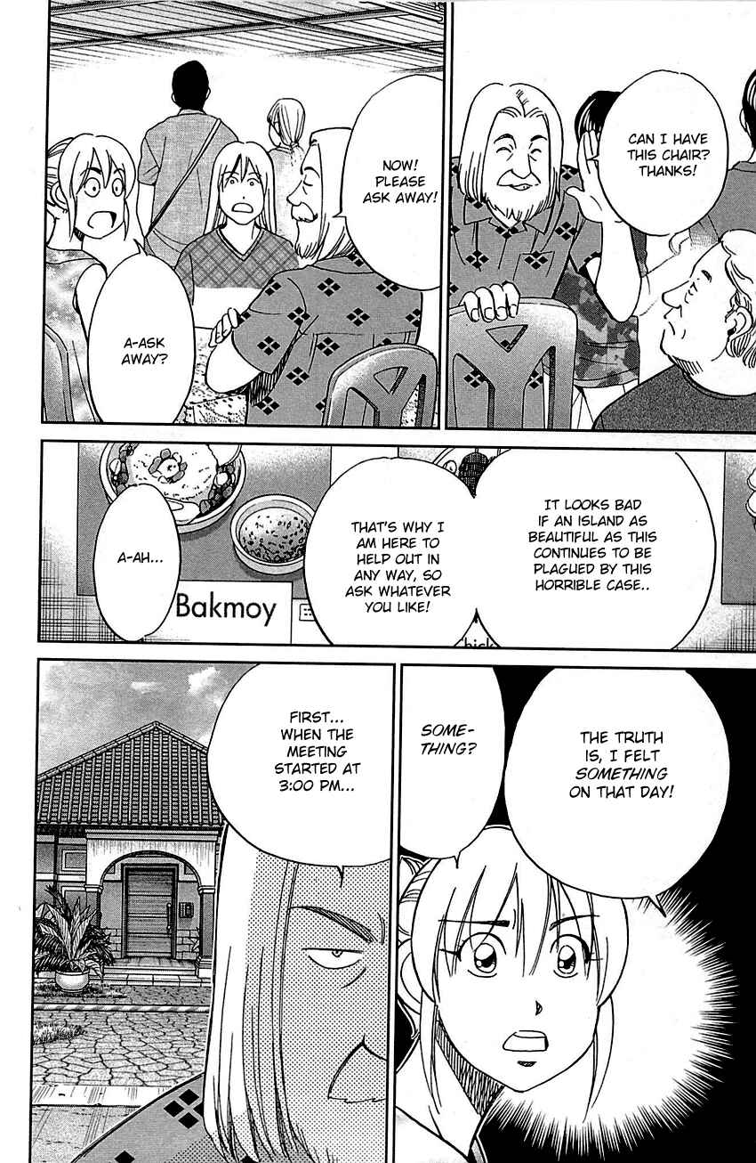 Page 57 Chapter 92 Q.E.D
