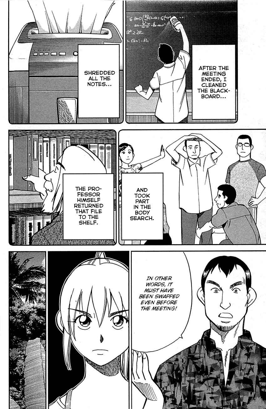 Page 69 Chapter 92 Q.E.D