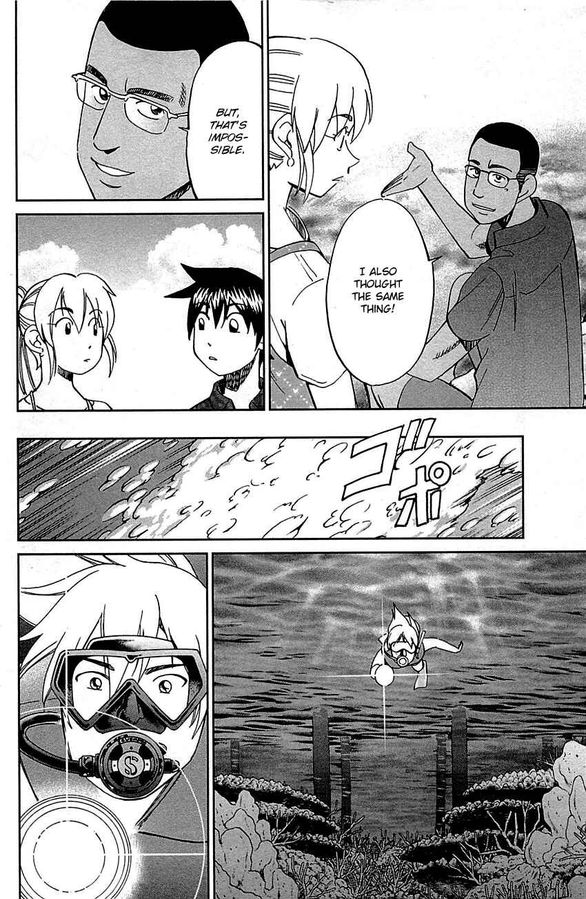 Page 73 Chapter 92 Q.E.D