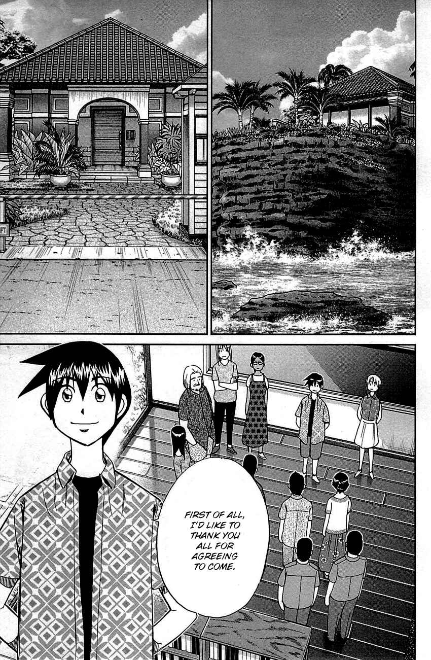 Page 78 Chapter 92 Q.E.D
