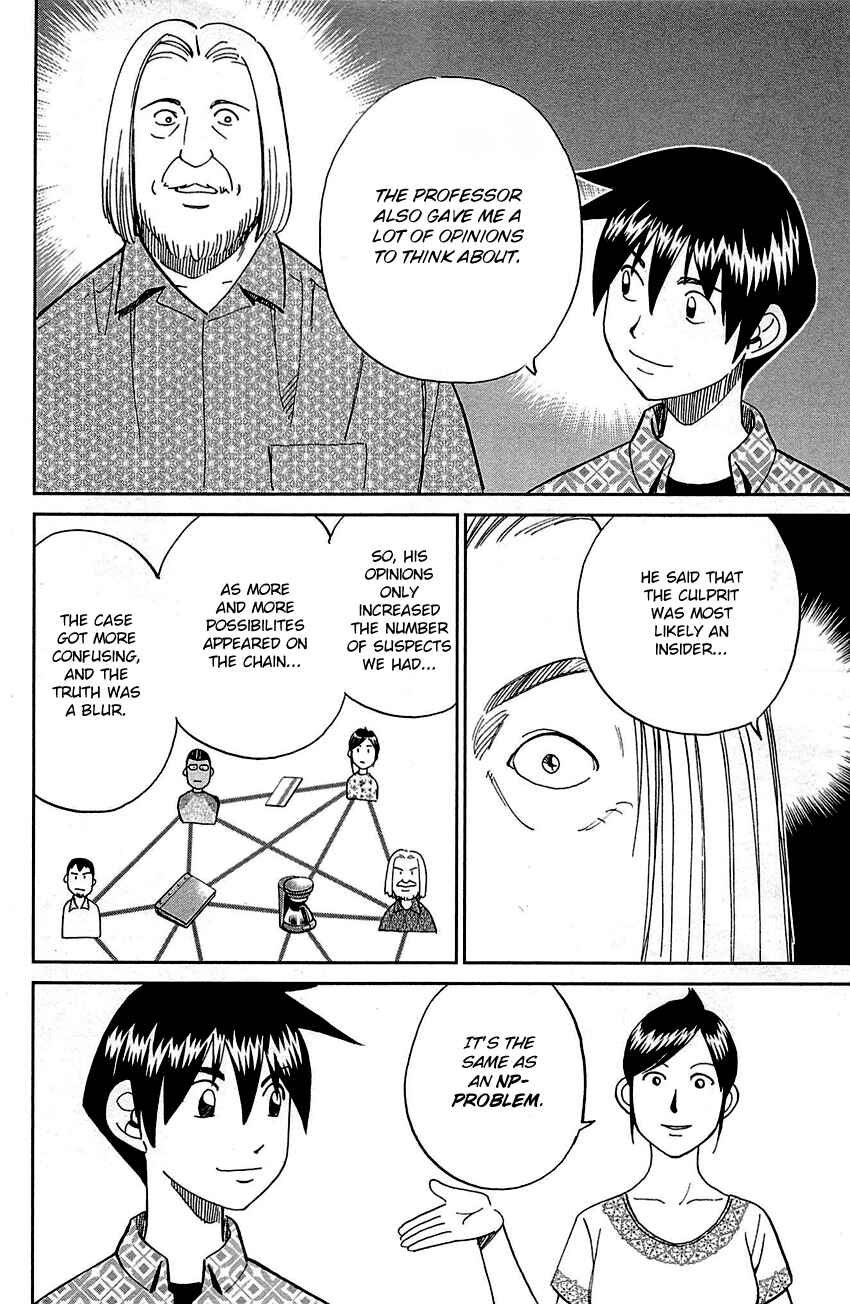 Page 81 Chapter 92 Q.E.D
