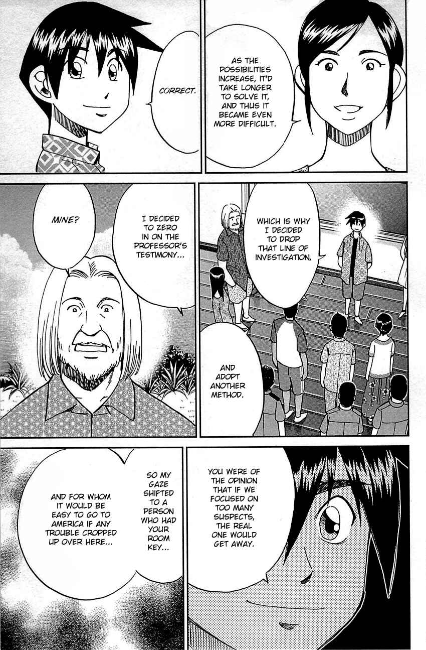 Page 82 Chapter 92 Q.E.D