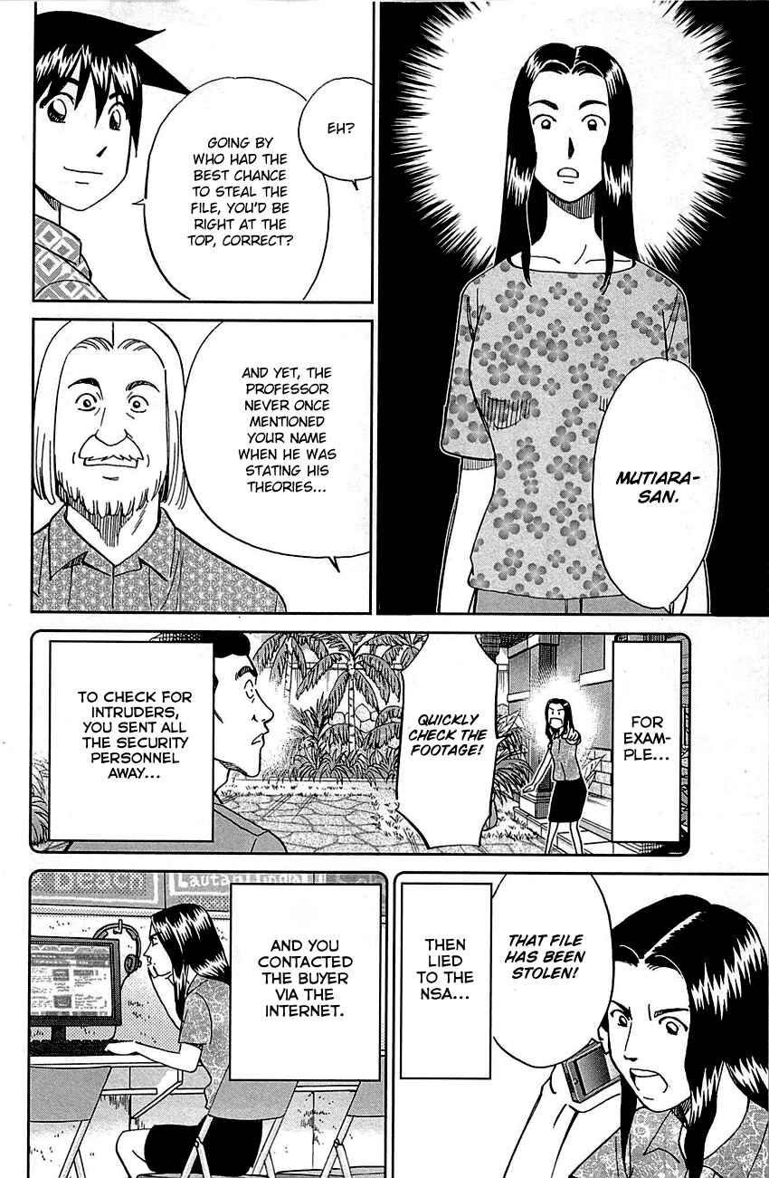Page 83 Chapter 92 Q.E.D