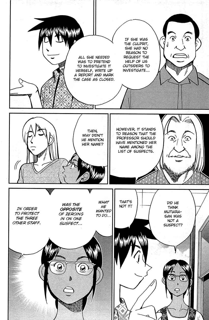 Page 85 Chapter 92 Q.E.D