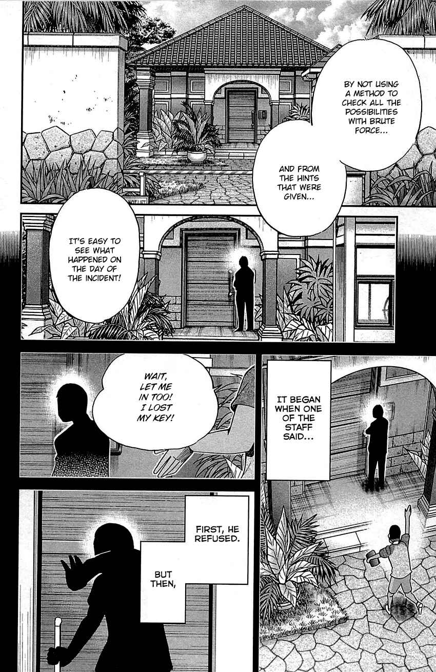 Page 87 Chapter 92 Q.E.D