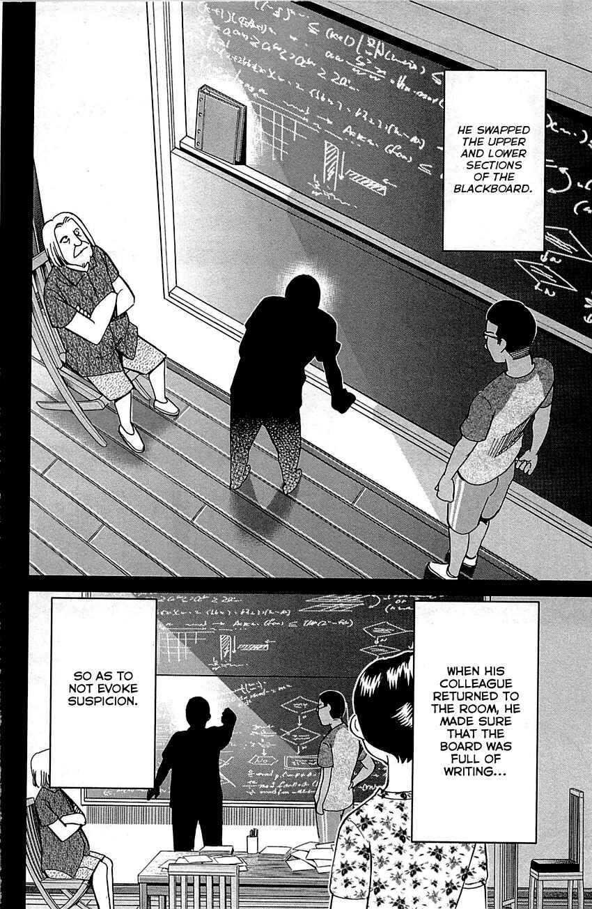 Page 91 Chapter 92 Q.E.D