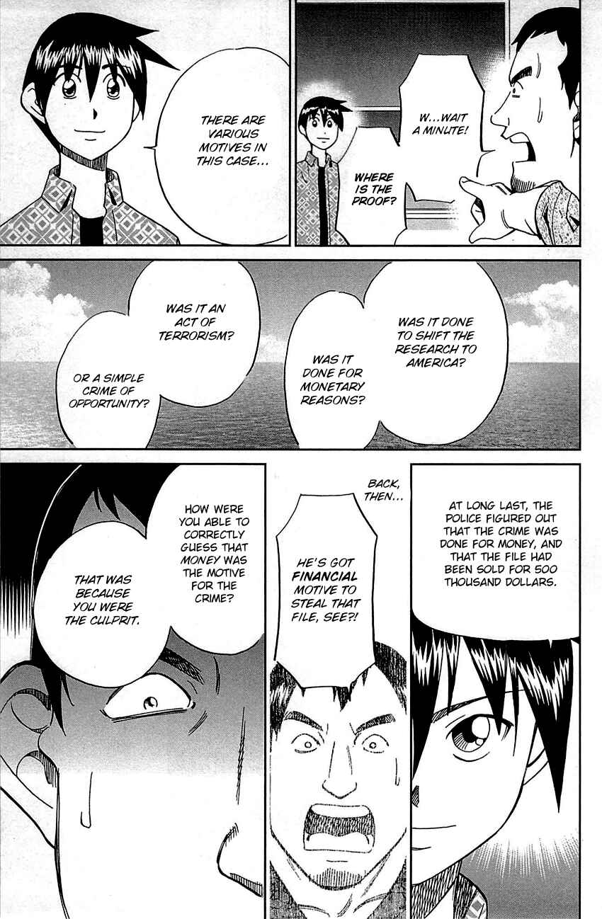 Page 96 Chapter 92 Q.E.D