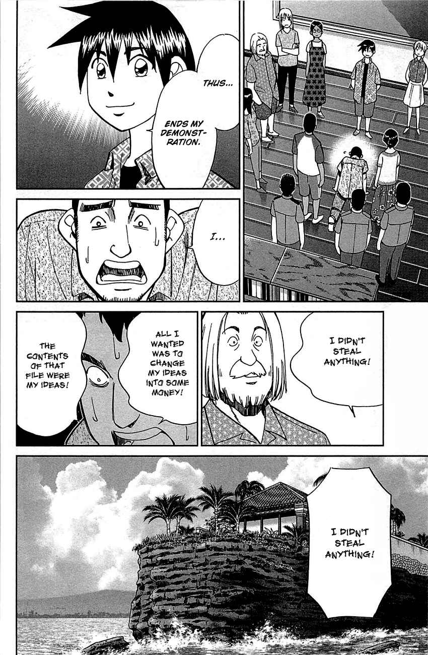 Page 97 Chapter 92 Q.E.D