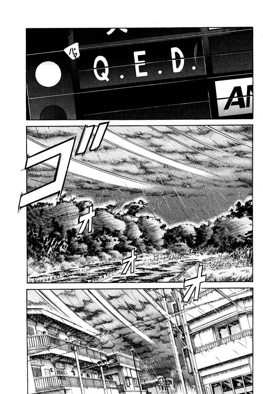 Page 20 Chapter 44.2 Q.E.D