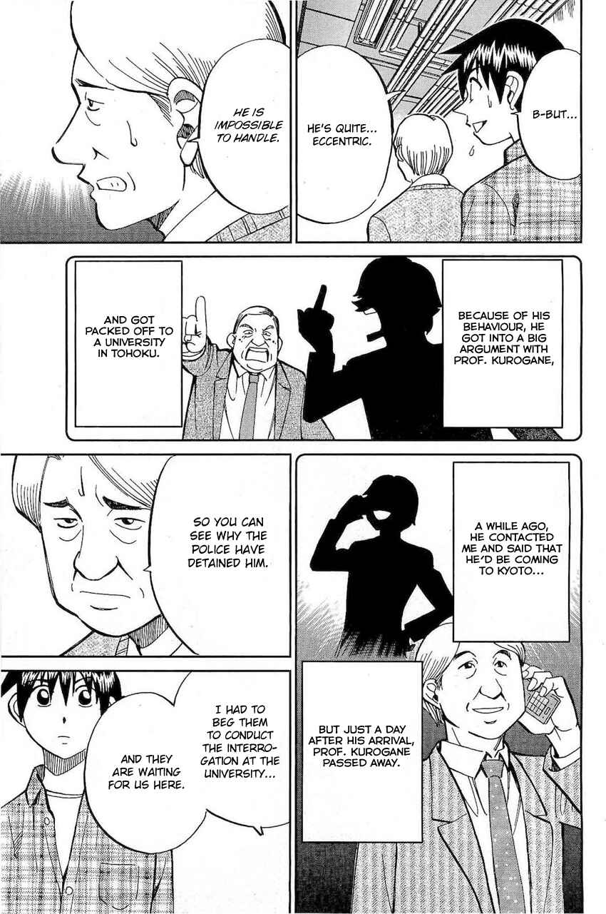 Page 12 Chapter 70 Q.E.D