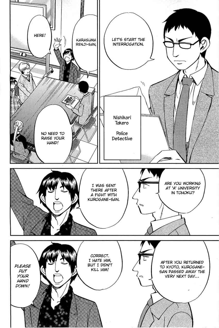 Page 15 Chapter 70 Q.E.D